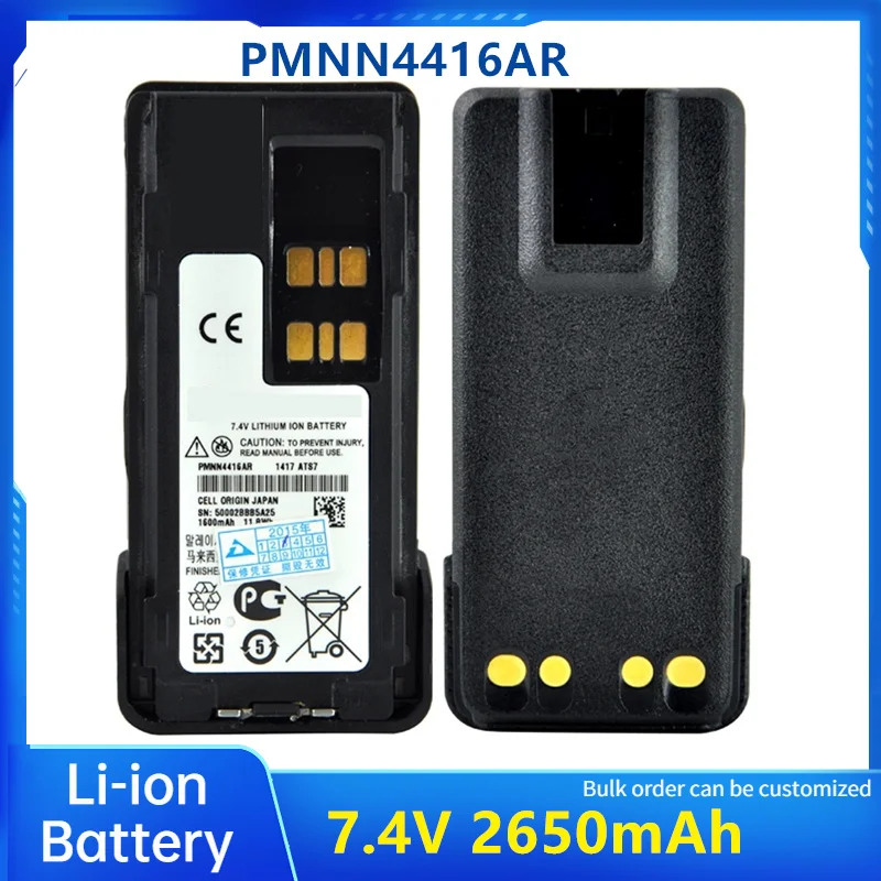 PMNN4416AR Литиево-йонна Акумулаторна Батерия 7,4 В 1600 ма за Двупосочна Уоки Токи XIR P6620 XIR P6600 Замяна на Батерията