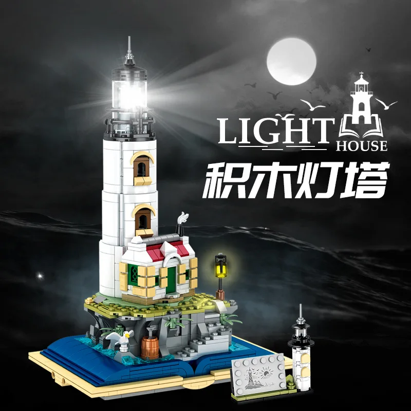 Модел MJ 13045 Island Lighthouse, модулна серия от Street View, Украса на работния плот, играчки, от малки частици, строителни блокове, подарък за момчета